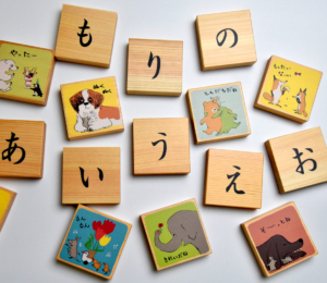 ひらがな積み木「森のあいうえお」
