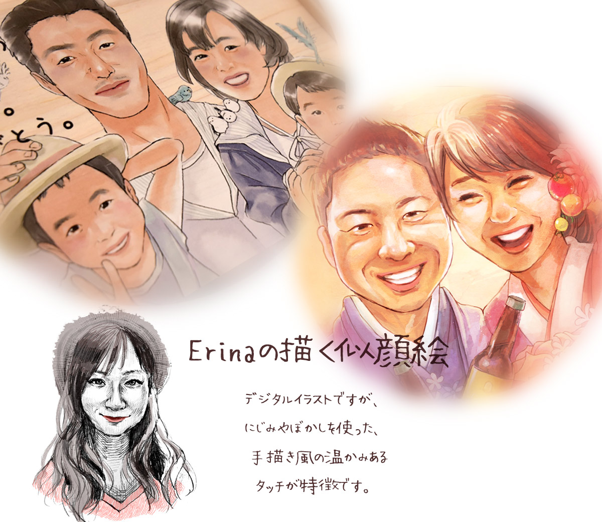 写真から似顔絵を製作します