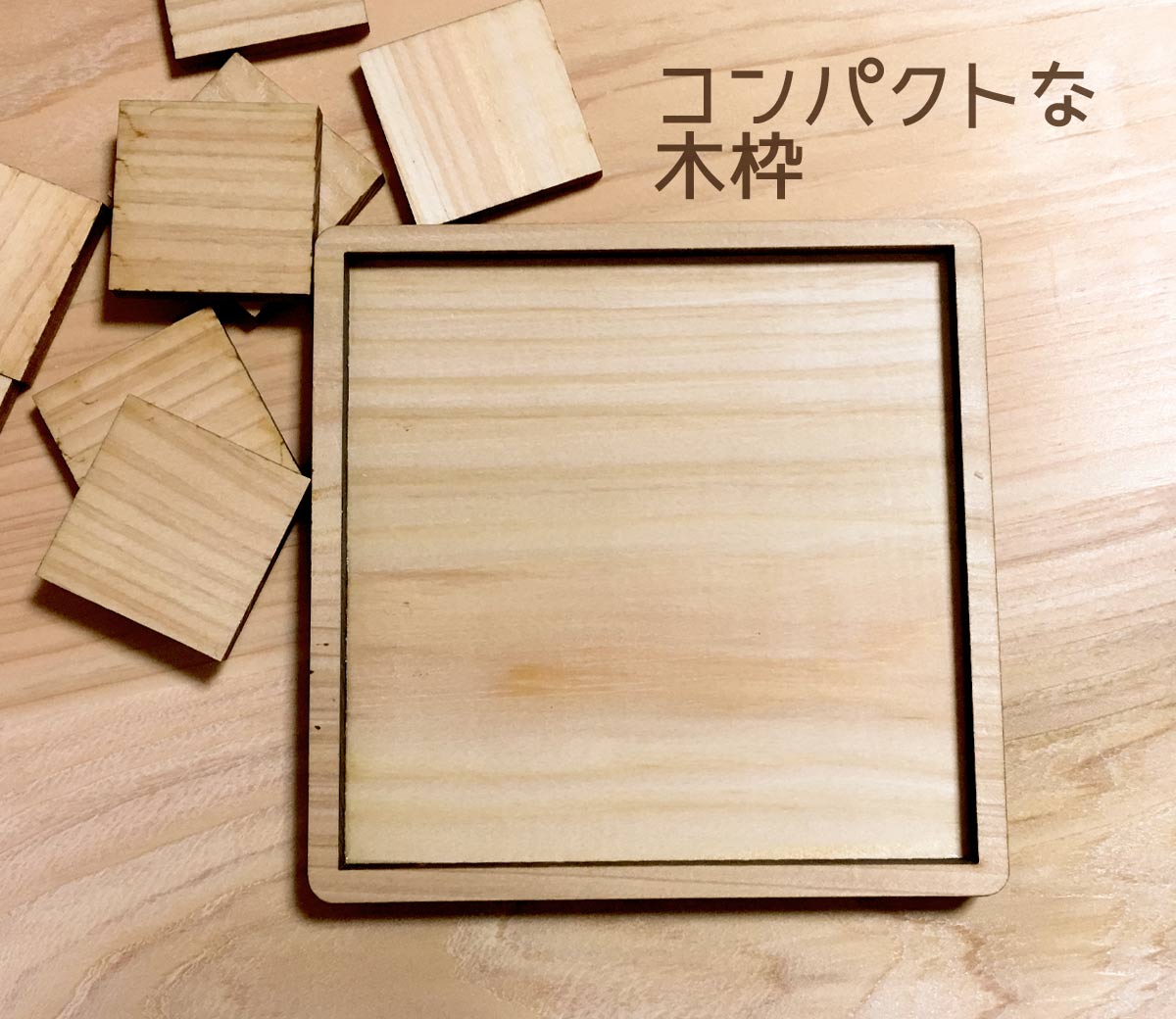 pu-squ3set