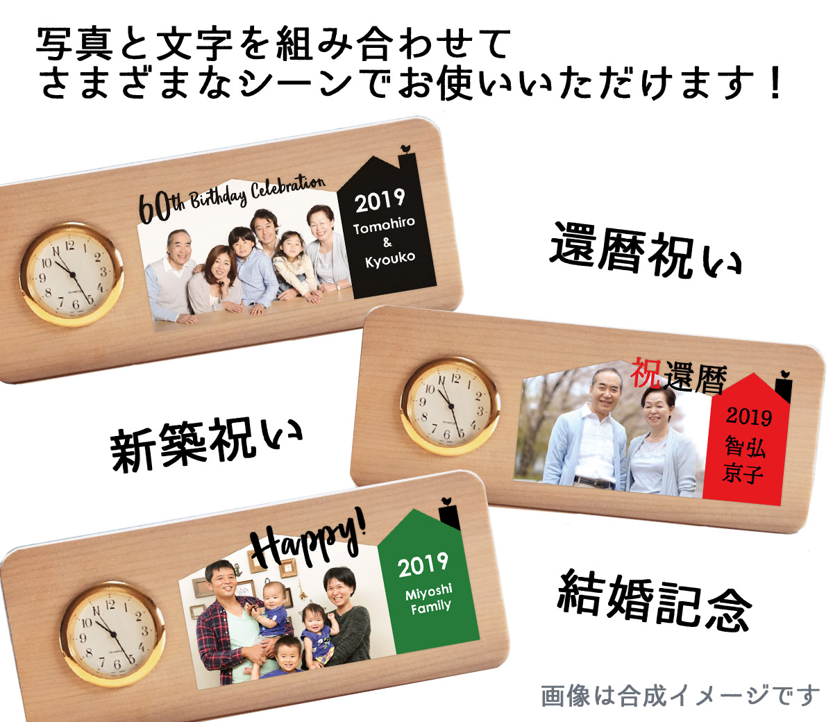 新築祝い・還暦祝い・結婚祝いに　置時計