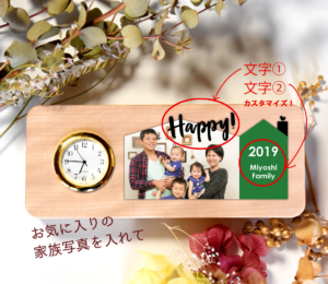 文字と色を変更できます