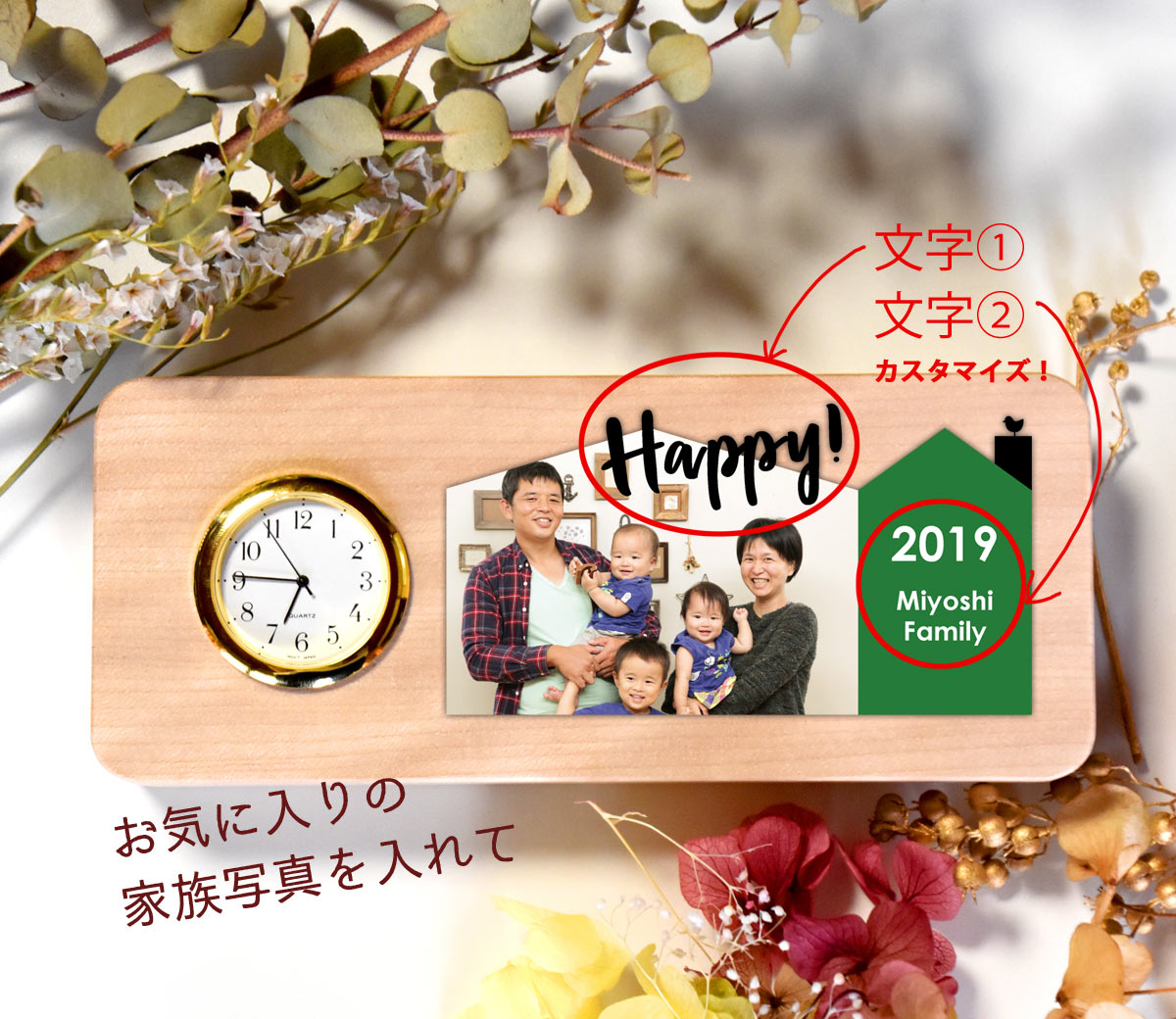 文字と色を変更できます