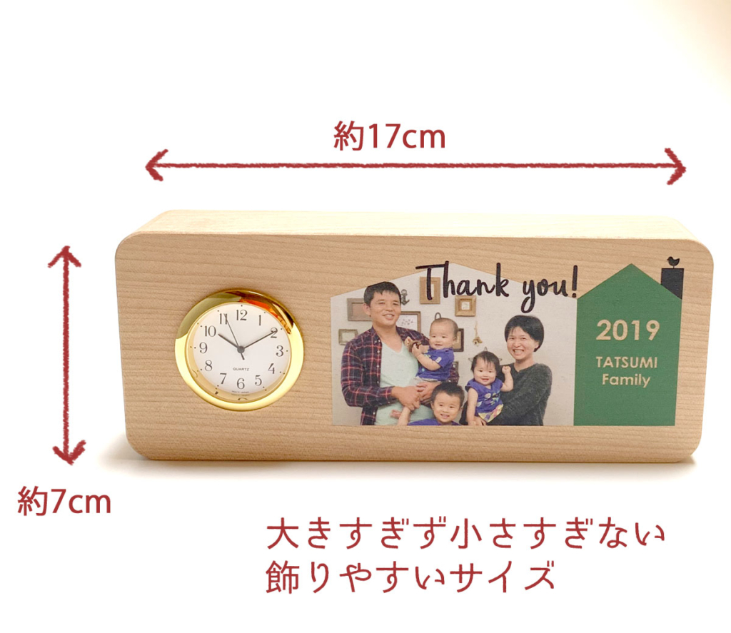 日本モッキの置時計