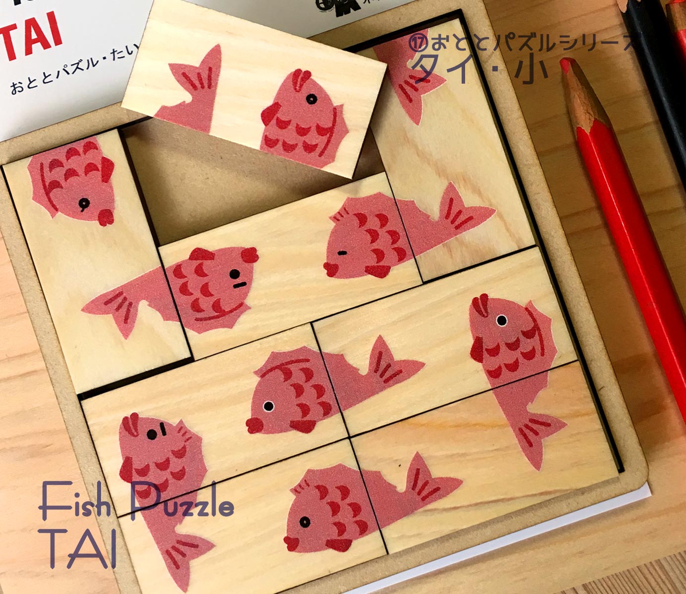 パズル　タイ
