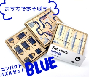 おうちで遊ぼう絵合わせパズル