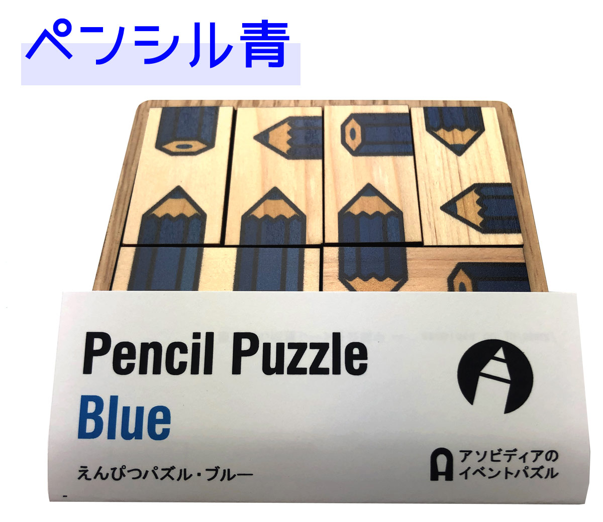 pu-blue-3