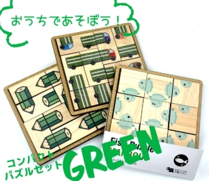 脳トレ　絵合わせパズルグリーン