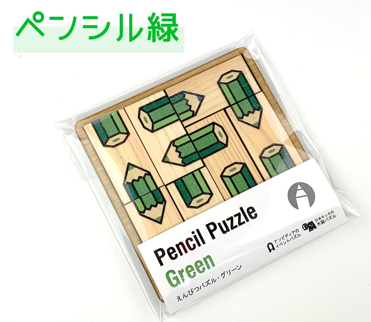 pu-gree-3
