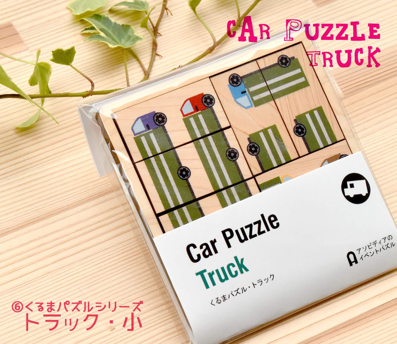 pu-gree-3