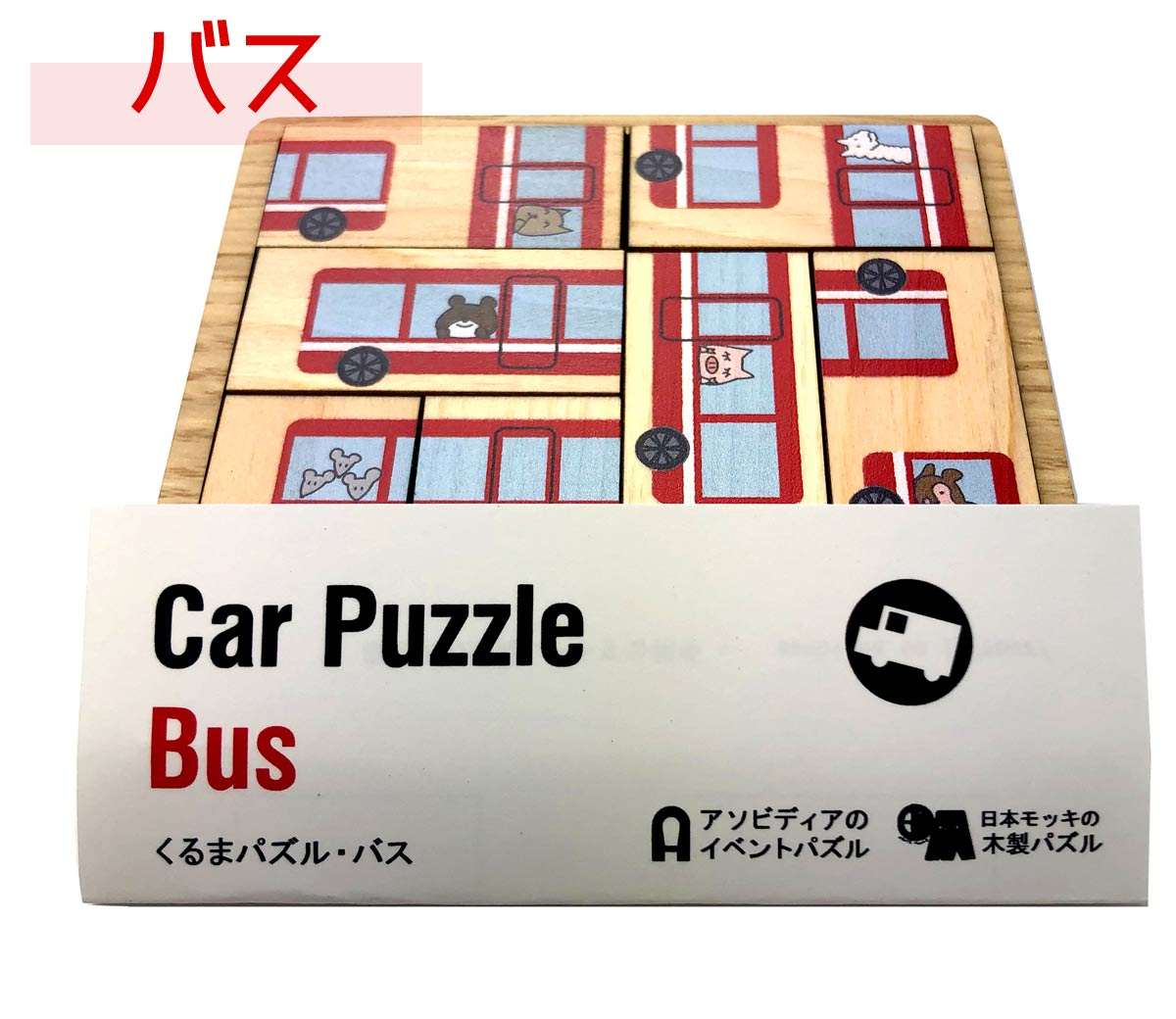 pu-red-3
