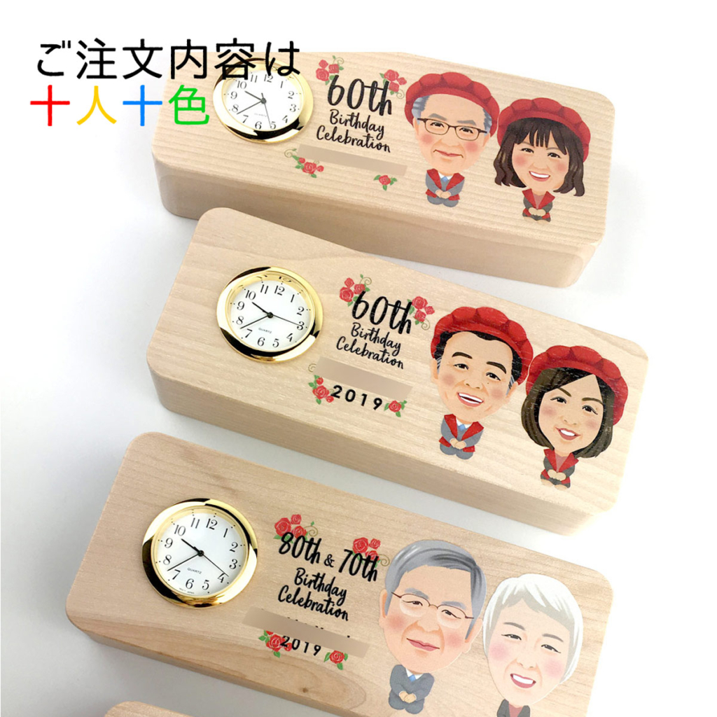 製作事例