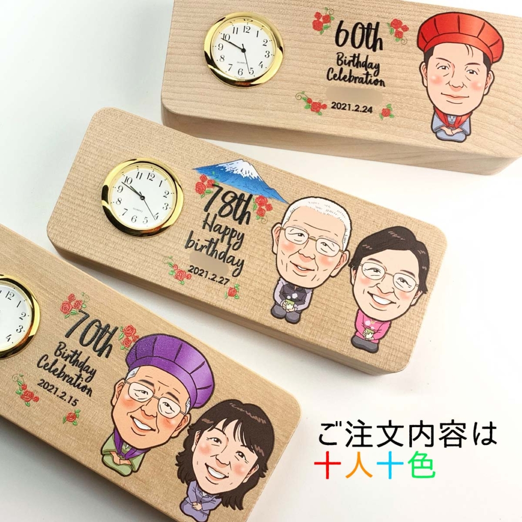 製作事例